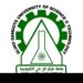 ALIKO DANGOTE UNIVERSITY OF SCIENCE AND TECHNOLOGY, WUDIL RELEASES 2022/2023 POST UTME/DE ADMISSION FORM