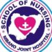 COLLEGE OF NURSING SCIENCE, MBANO ANNOUNCES ENTRANCE EXAMINATION/INTERVIEW FOR 2023/2024 ACADEMIC SESSION