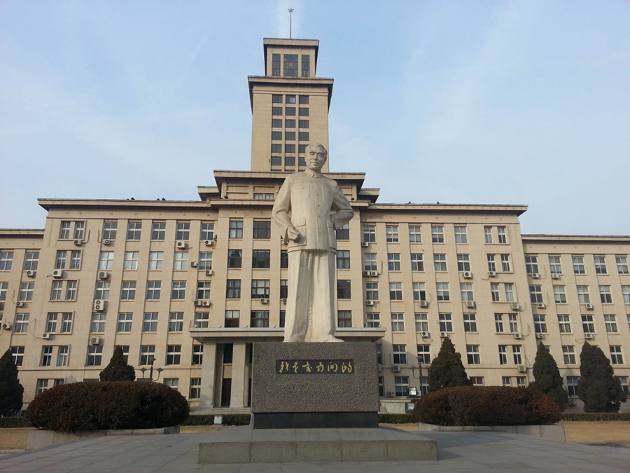 NANKAI  UNIVERSITY UNDERGRADUATE SCHOLARSHIP IN CHINA 2026