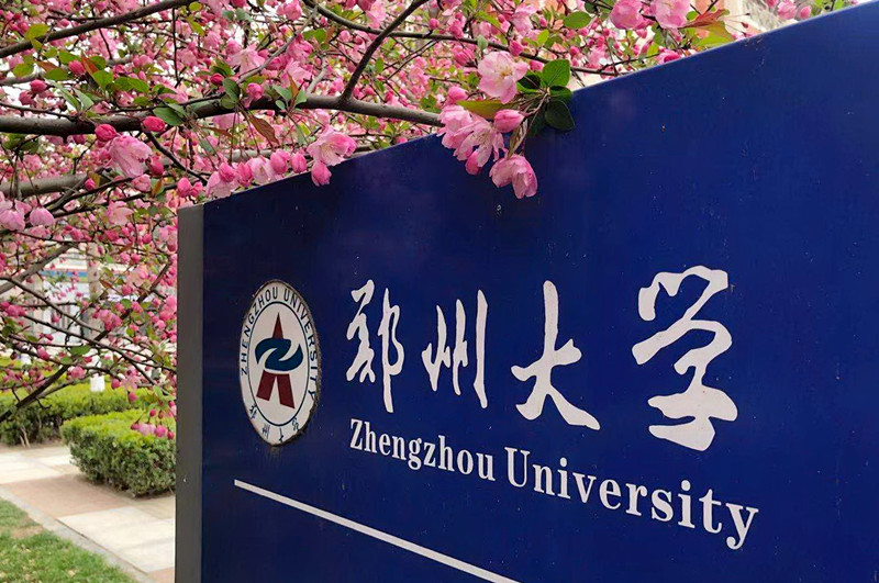 ZHENGZHOU UNIVERSITY PRESIDENT SCHOLARSHIP IN CHINA 2026